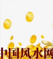 万宁财运，光靠努力就能获取吗？把握机会更加关键！